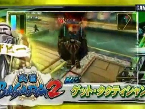 Sengoku Basara : Chronicles Heroes - trailer #2