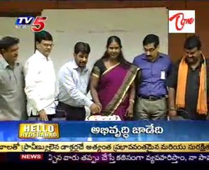 TV5News Bulletin Headlines on 04th Dec2010_10PM