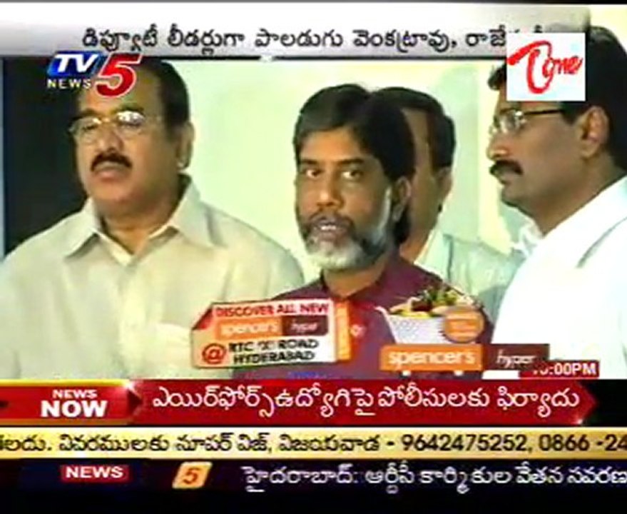 Mallu Bhatti Vikramarka Talking to Media,on CLP First Meet on 09th Dec