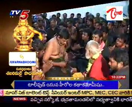 Suwarnabhoomi Sabarimalai Maha pada yatra 28th Day @ Namakal,TN State