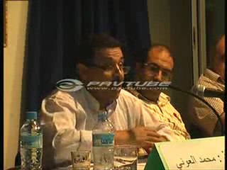 ندوة سياسية حول "قراءة في مشروع الدستور الجديد" الجزء 6