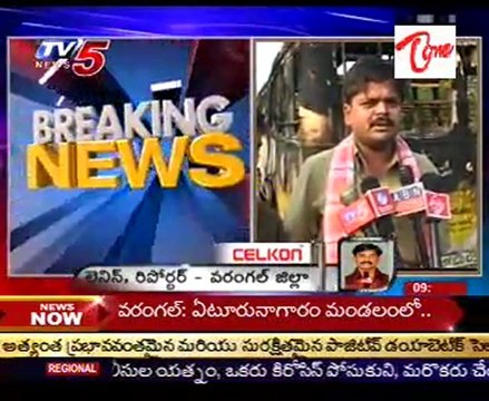 Breaking News! - Kidnaped 2 Men Released by Maoists @ Warangal area