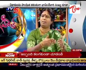 Snehitha   A special talk on Marriage Relation - part 01