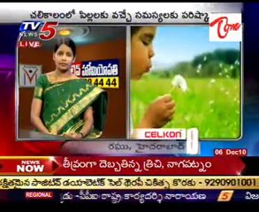Health Line   Children's problems in Winter Session
