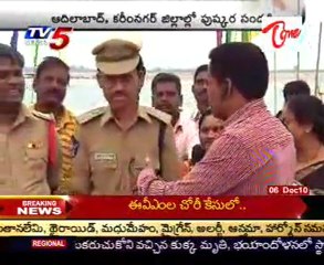 Pushkara bath in kaleshwaram @ Karimnagar dist