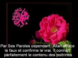 Sourate Ach-Choûrâ Récitation Manifique par Sheikh Saoud Shuraim