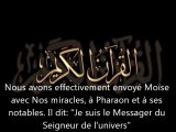 Sourate Az-Zoukhrouf Récitation Manifique par Sheikh Saoud Shuraim