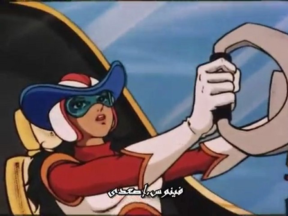 جريت مازينجر - الحلقه 21