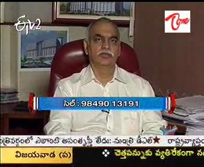 ETV2 Health Program  -Sukhibhava  - Heart Problems -  02