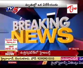 Blast at Dashashwamedh Ghat in Varanasi @ UP