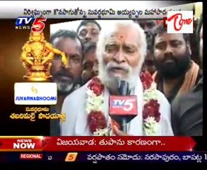 Lord Ayyappa of Sabarimala, Kerala