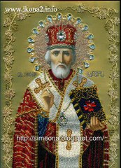 12.Imnele iubirii dumnezeiesti - Sfantul Simeon Noul Teolog