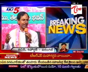 Telangana Maha Garjana' on December 9 in Warangal postponed