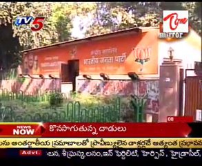 Daily Mirror -  Congress  - BJP -  Tdp -   prp -party