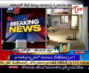 6 Employies Suspend on Ration Rice missing case -  Jagityala