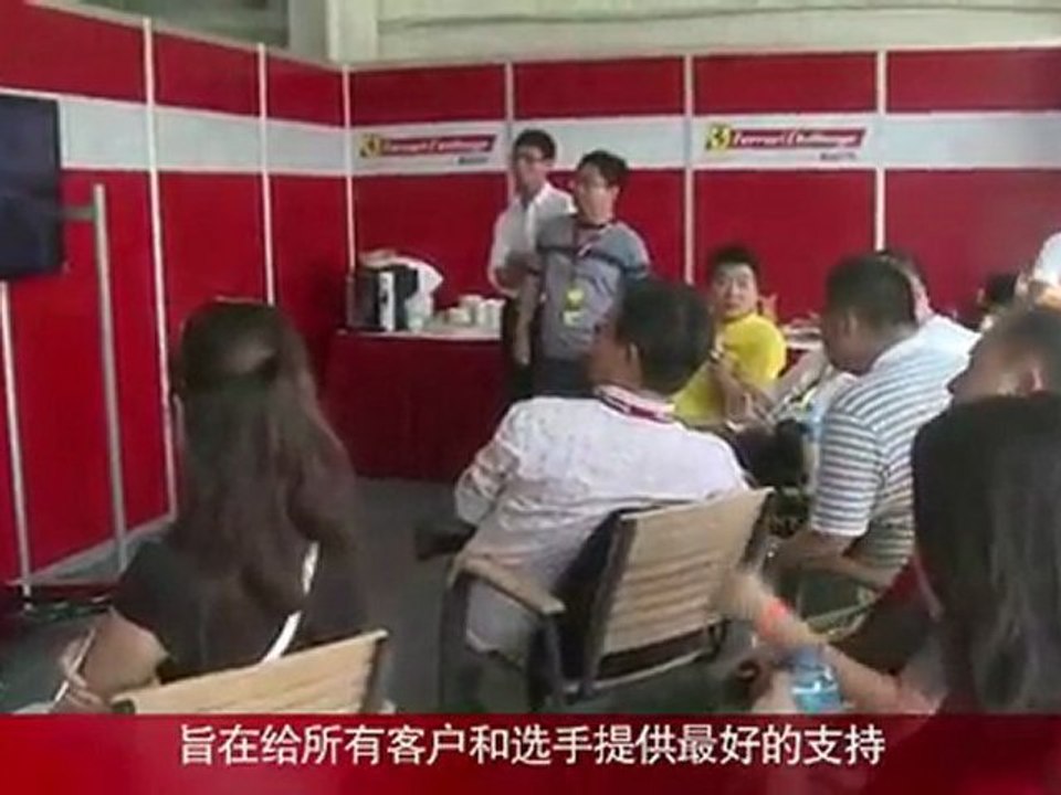 [media]Zhuhai Ferrari 458 Challenge