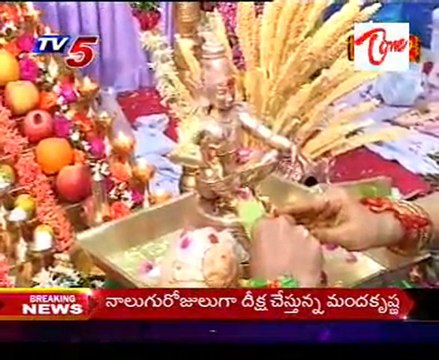 Kshetra Darshini - Sree Ayyappa Swamy Temple - Sabarimala - Kerala - 01