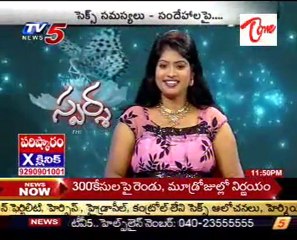 Sparsha - The Touch - Sex Problems & Advises by Dr. Kammela Sridhar - 02