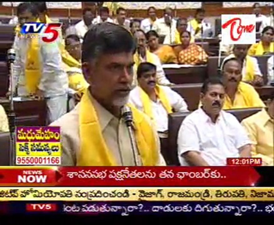 Chiranjeevi statement on students