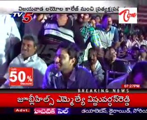 'Vastadu Naa Raju' Audio release at  Vijayawada Laila college - part 1