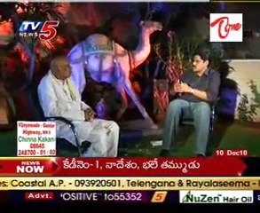 Chit Chat With  Ex CM Sri Rosayya tv5 Input Editor Venkata Krishna
