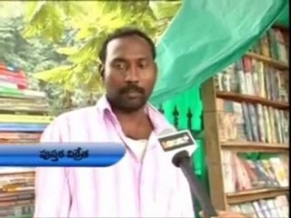 Addam - History of Books - Collections of Books - Identification and Classification