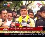 TDP and other party Leaders Andholana at Gun Park on Farmers issues