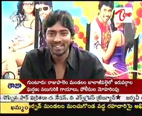 Chit Chat With  Kathi Kantharao movie   Allari Naresh
