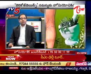 Health File - Varicose  veins - part 1