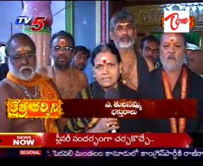 Kshetra Darshini - Prasannajaneya Bhramaramba Mallikarjuna Temple - Krishna Nagar - Hyderabad - 03