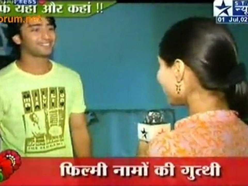 Isharon Hi isharon Mein