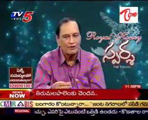 Sparsha - The Touch - Sex Problems & Advises by Dr.Samaram - 03