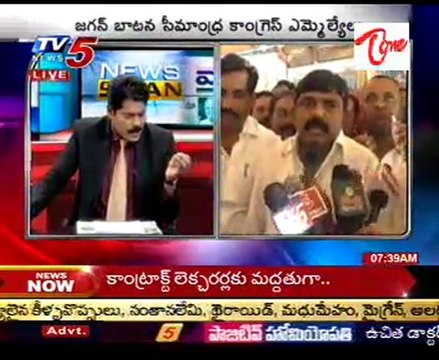 News Scan - Cong KV Prasad,TDP Dayakar Reddy,Andhra Prabha aditor Vijay Babu,TRS Prabhakar - part 01