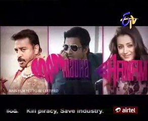 Tollywood Time - Latest Movies Trailers - 02