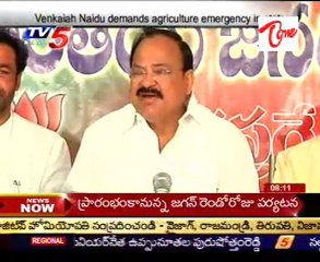 Venkaiah Naidu demands Agriculture emergency in state