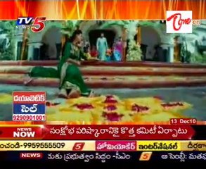 Big Screen Latest & Upcoming Telugu Film News - 03
