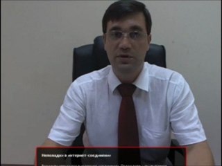 Передача "Правозащита", выпуск №6