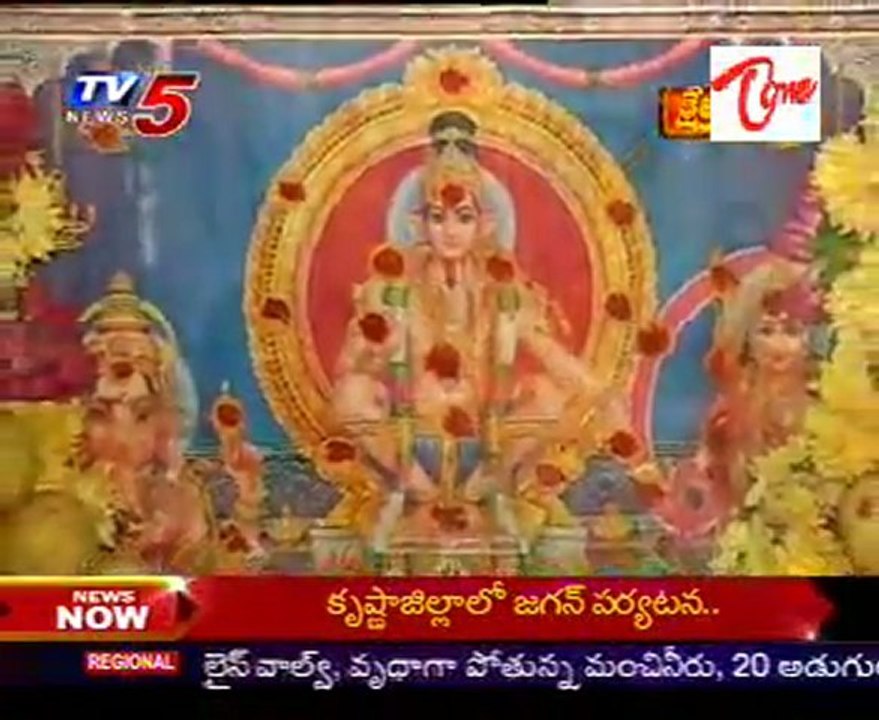 Kshetra Darshini - Sri Anjaneya Swamy Temple - Yellareddyguda - Hyderabad - 02