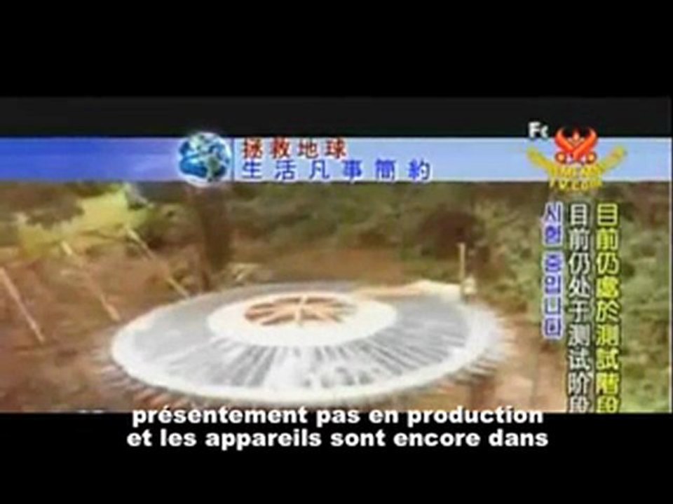 Energie Libre  John Searl et le SEG