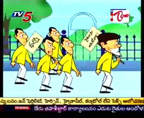 Idandi Sangathi    - Just for Fun