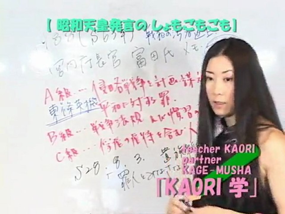 ncKYO-KAORI学 060724 昭和天皇発言