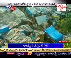 Leader movie Rana Birth Day special