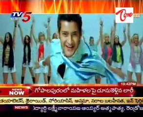 Big Screen -- Latest Film News -- Part2