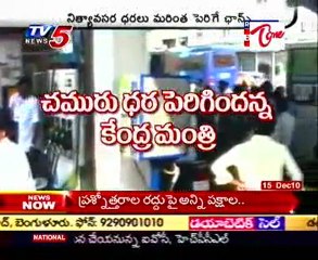 Petrol price up 3 ltr diesel follow