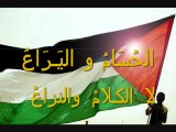 Hymne National Palestinien-Palestinian National anthem-