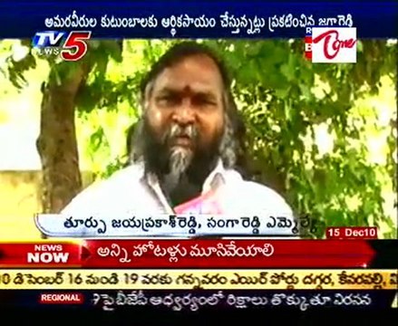 Sangareddy MLA Jayaprakash Reddy Talking to Media