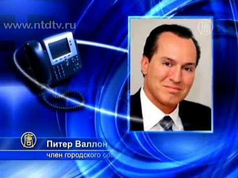 «Ангелы-хранители» на страже Нью-Йорка