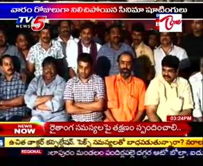 Cold War in Tollywood - Bad position to Telugu Cine Industry