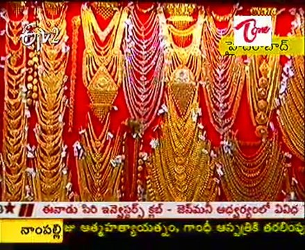 Hero Nagarjuna inaugurated Kalyan Jewellers Showroom in Panjagutta