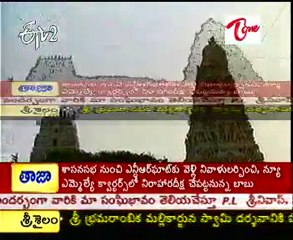 Kshetra Darshini - Tirumala venateswara Swamy - part 1
